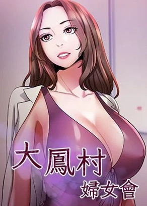 樱花动漫漫画入口新番上线